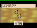 MOTHER3を初プレイ１０