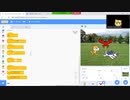 VTeacherにプログラム( Scratch )を習ってみる