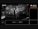 嫌われ者のLobotomy_Corporation 19