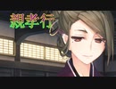 《実況》　うたわれるもの　二人の白皇　Part13