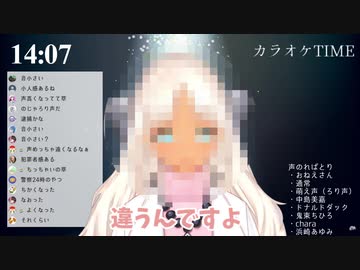 ボイチェンで『危ないクスリに手を出した女の子』をやる轟京子