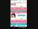 mobizen_20200315_200000　ハンターズPart9