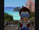 【ゆっくり】色々と好き勝手に牧場物語ワンダフルライフを楽しみ尽くしたい　その41