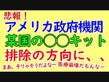 まっとうな判断