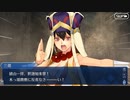 #126【FGO】六章、友人に脅迫されにわか実況プレイ。