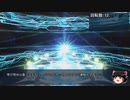 【FGO】山の翁出るまでガチャ【ゆっくり】