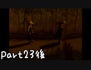 目指すは屋敷に眠る金銀財宝！？『風来のシレン３』を実況プレイPart23後編
