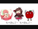 恋愛サーキュレーショんごのうた