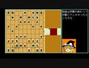振り飛車党が行く。ゆっくり将棋実況(20)[後手ノーマル三間飛車]