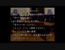 【かまいたちの夜】真冬のノベルゲーを朗読します【実況プレイ】 Part38