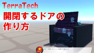 人気の Terratech 動画 387本 2 ニコニコ動画