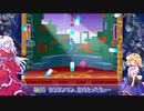 【ゆっくり実況】神綺とアリスのロックマン８　その３