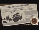 【実況】COFFEE TALK　やります。＃8