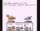 【実況】Disc creaturesやるぞー　part20