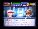野球の知識も興味もない奴が再びパワプロクンポケット11を実況したかった。 ～魔人が珍しく役に立つけど命、燃やすぜ!～　その2