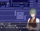 【初見実況】無口イケメンと謎の少女、そして悪夢の一室Part06