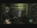 【実況】バイオシリーズ制覇に挑戦！[バイオハザード4 HDリマスター版] part.24