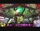 ロジっ子！PS4版ボーダーブレイクその58【いつの間に？！】