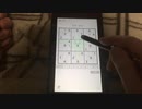 【数独】中級問４ Switch版脳トレ数独