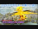 【ポケモン不思議のダンジョン救助隊DX】ヒトカゲがポケモンを救いに逝く Part6