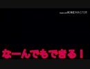 ジェビルソング翻訳 ミュージカル(Not)デルタルーン
