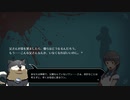 WILL-素晴らしき世界-を二人で実況してみた【Part18】