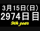 【1日1実績】ピクニック　#3【Xbox360/XboxOne】
