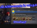 【HoI4】All Achievements in ver1.9.0(Macau My Day)