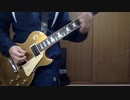 Guitar Jam 20