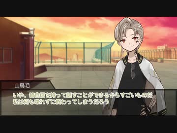 だてぐみじんろう！Part8-6 反省会+夜会話【16B】