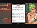 【実況】COFFEE TALK　やります。＃8.5