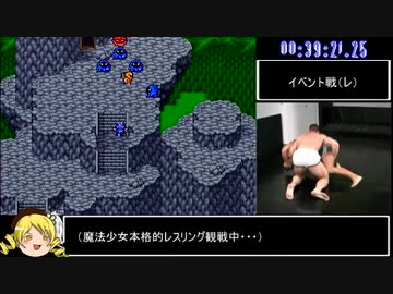 ファイナルファンタジー４イージータイプRTA＿4時間09分06秒＿Part1/6