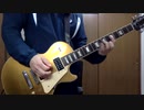 Guitar Jam 21