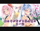 【琴葉姉妹＆伊織弓鶴】鈴の音が告げる琴の葉は　第1話【VOICEROID劇場】