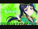 太鼓の達人.Ver　音源　あなたとトゥラッタッタ♪