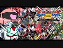 【EXVS2】シャア専用ザク　その68　君たちの姿はとても似ている【ゆっくり実況】