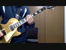 Guitar Jam 22
