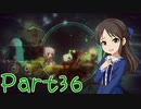 【ゆっくり実況プレイ】　からっぽの世界-36　【雪美ちゃん家のゲーム部屋】