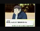 [学恋ANV]恋路を駆けるガチ恋おじさん2[綾小路攻略]