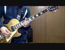 Guitar Jam 23