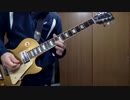 Guitar Jam 24