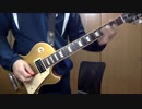 Guitar Jam 25