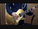 Guitar Jam 26
