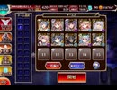 千年戦争アイギス 大討伐：大空の覇者 神級EX【752体×リジェネ盛り】