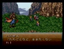 FF6を二人で喋りながらプレイ　Part5