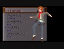Vtuberが他人の作ったRPGをやってみた２－5 大迷宮『ツァバルシス』前編