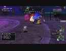 [DQX] 大した事やらないけど、今日もまったりと。第1436回-5