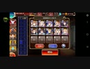千年戦争アイギス 魔神バルバトス降臨Lv15 白以下+英雄王 Ver.2