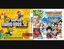 [実況]  最近購入した3DSのゲームソフトをプレイしてみた。