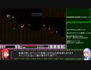 [VOICEROID解説]またゲームをsteamに出したい part19[EP1リリース]